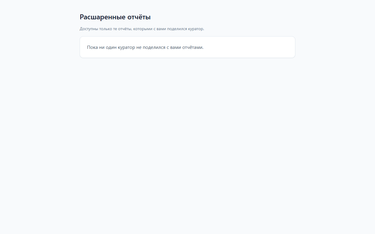 Кабинет релаксолога